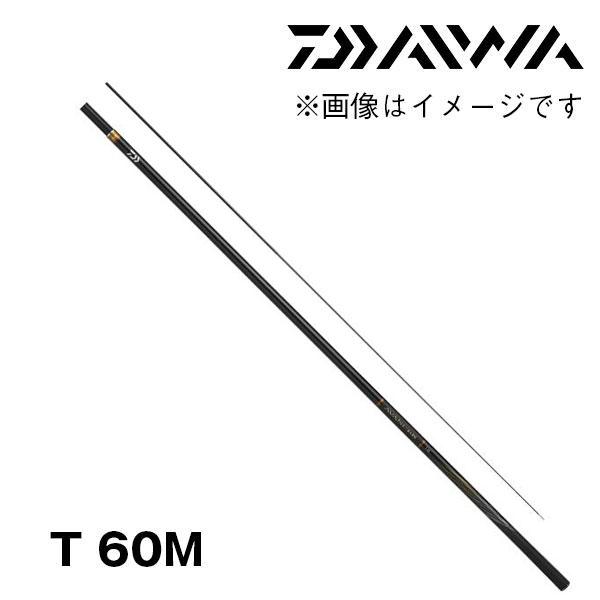 予約 鮎竿 アバンサー T 60M ダイワ 447020 : カツキネットヤフー店