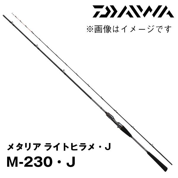 DAIWA（ダイワ） メタリア ライトヒラメ・J (METALLIA LIGHT HIRAME) M