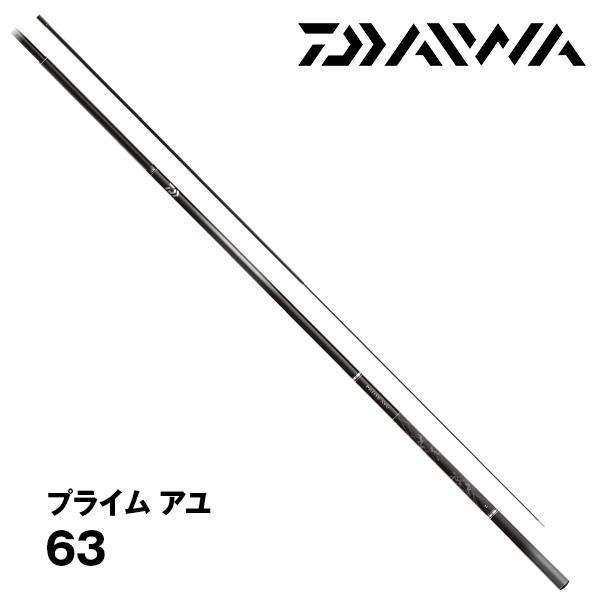 DAIWA(釣り) 予約 鮎竿 プライム アユ 63 ダイワ 474774 DAIWA(釣り) 予約 鮎竿 プライム アユ 63 ダイワ 474774