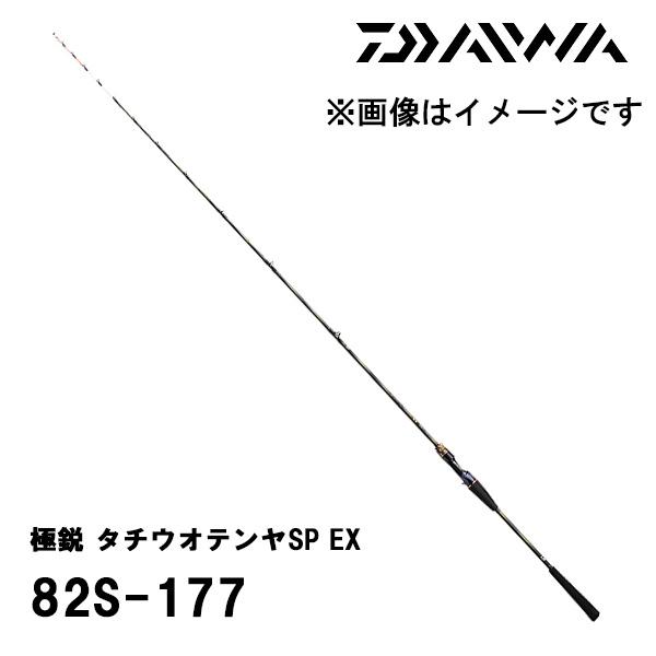 DAIWA（ダイワ） 極鋭 タチウオテンヤSP EX (TACHIUO TENYA) 82S-177