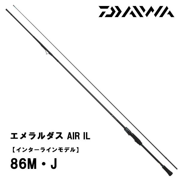 DAIWA（釣り） エメラルダス AIR IL (EMERALDAS IL)【インター
