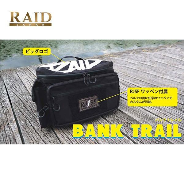 レイドジャパン バンクトレイル (RAID JAPAN BANKTRAIL) 111334 : yt