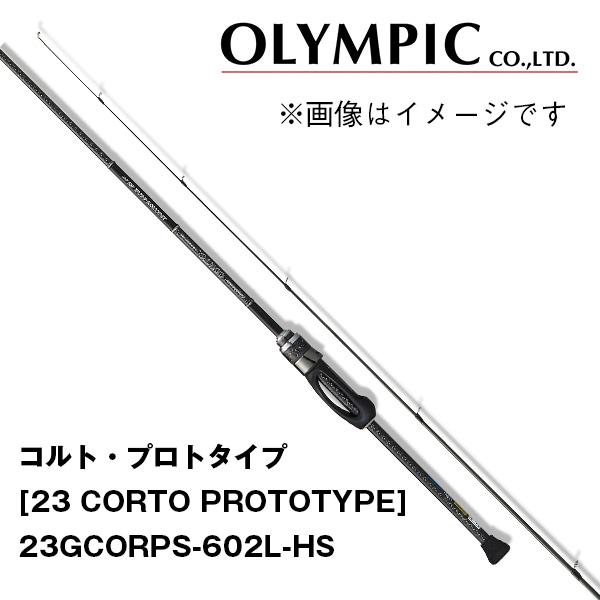 オリムピック(OLYMPIC) 23コルト プロトタイプ 23GCORPS-602L-HS オリムピック(OLYMPIC) 23コルト プロトタイプ 23GCORPS-602L-HS