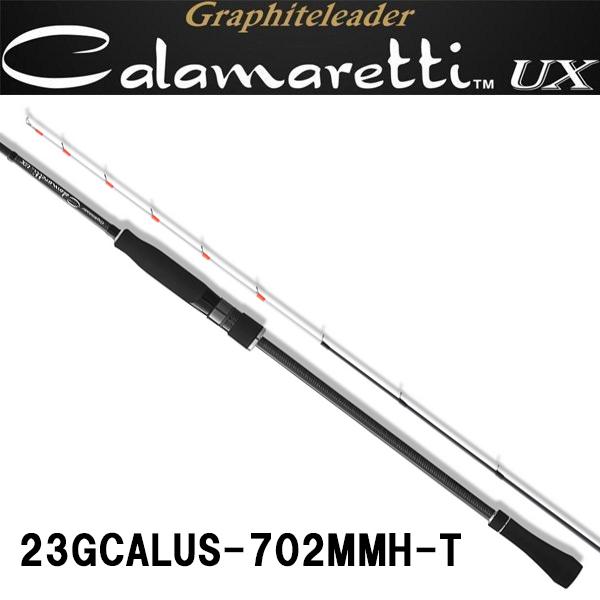カラマレッティーux 23GCALUS-702MMH-T オモリグ【使用１回】 オリムピック(OLYMPIC) 23カラマレッティー UX 23GCALUS-702MMH