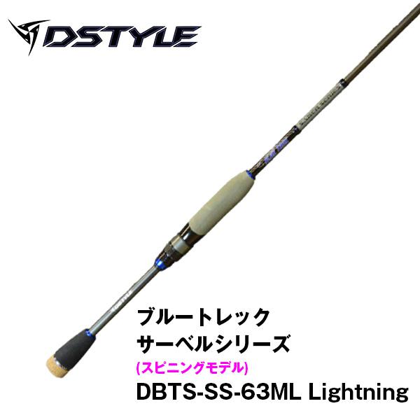 ブルートレック サーベルシリーズ (BLUE TREK SABER SERIES) DBTS-SS