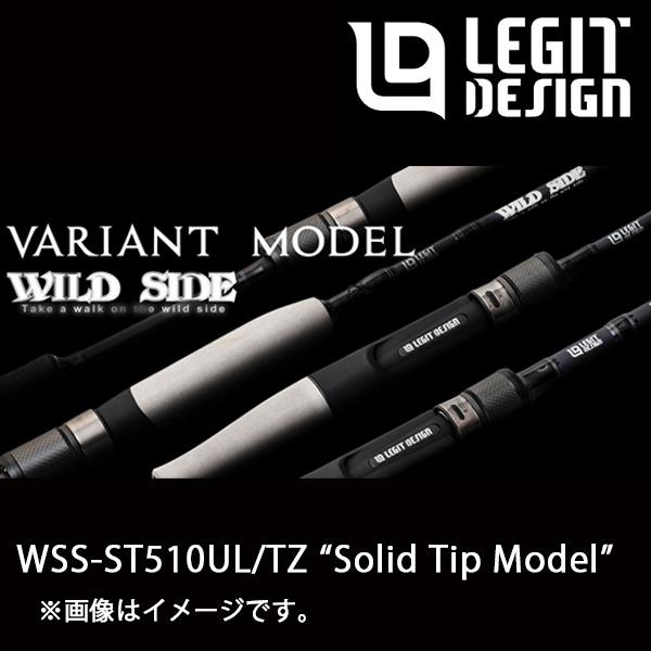 レジットデザイン ワイルドサイドヴァリアントモデル