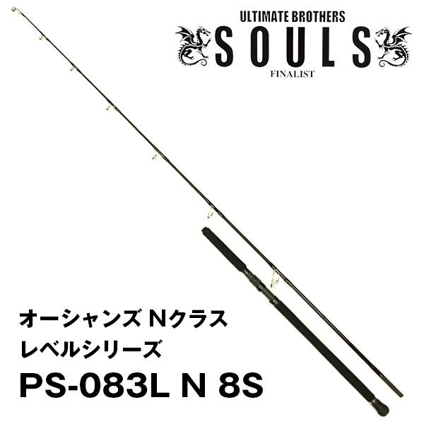 オーシャンズ Nクラス レベルシリーズ PS-083L N 8S souls 602187 : yt 
