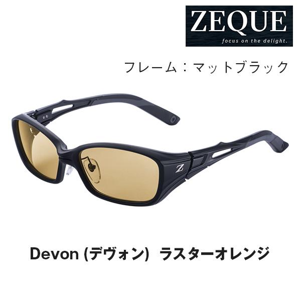 ゼクー デヴォン F-1981 ラスターオレンジ 美品 ZEQUE ゼクー Devon (デヴォン) ラスターオレンジ F-1981 169529