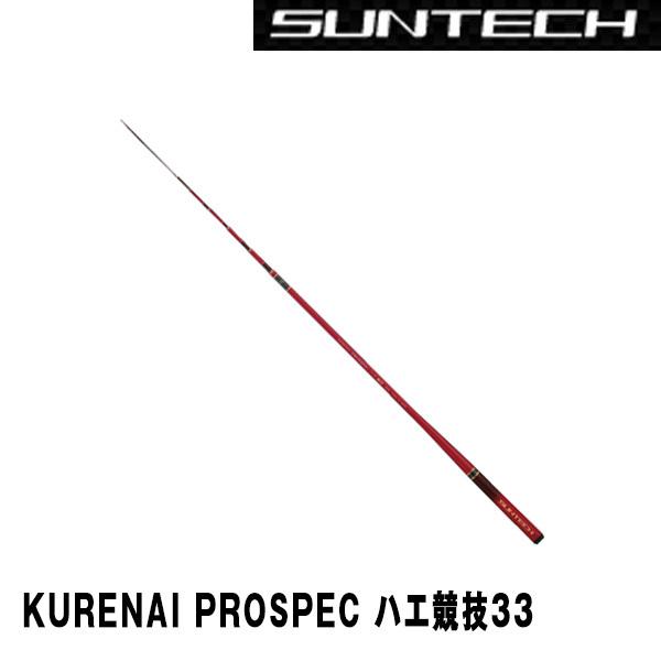 釣竿 ロッド ハエの人気商品・通販・価格比較 - 価格.com 釣竿 ロッド ハエの人気商品・通販・価格比較 - 価格.com