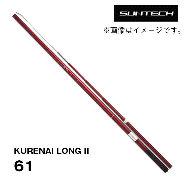 UMFウエダSuper Pulsar II CS-II-133 渓流竿 本体のみ Yahoo
