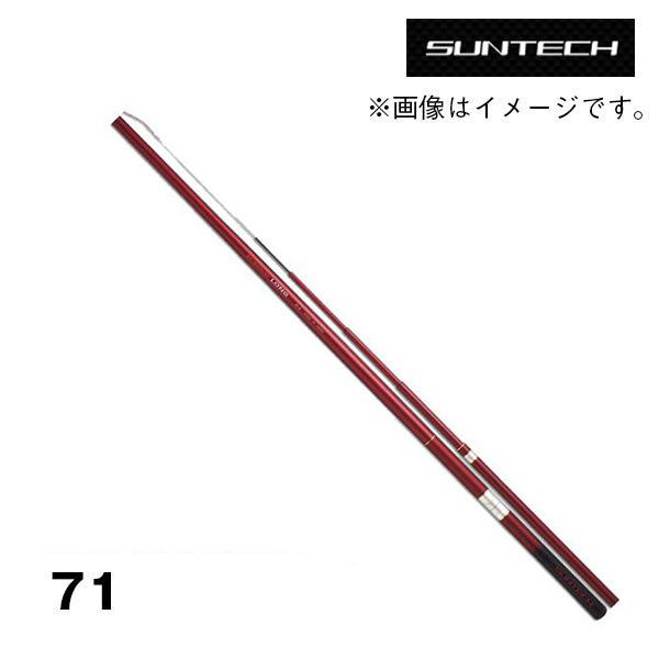 SUNTECH KURENAI LONG 2 71 渓流竿 予約 渓流竿 KURENAI LONG II（限定モデル） 71 173398* サンテック