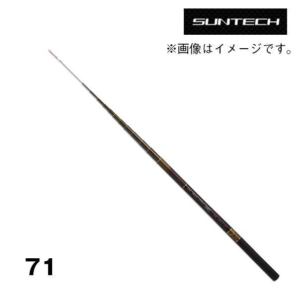 渓流竿 GM 源流行イワナII 攻提灯 71 173602 サンテック : カツキ