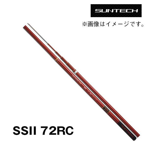 予約 鮎竿 FIELD MASTER 裕輝 SSII SSII 72RC 175590 サンテック