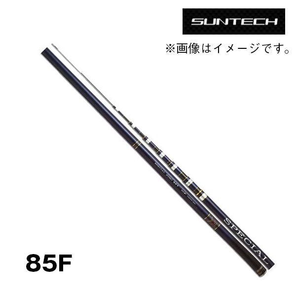 予約 鮎竿 GENKI SPECIAL ZPRO SFT II 85F 176948* サンテック