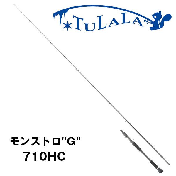モンストロG 710HC ツララ(TULALA) 23モンストロ(Monstruo) G 710HC TULALA(ツララ