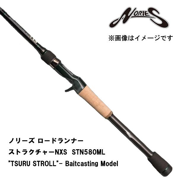 NORIES（ノリーズ） 【決算セール】ノリーズ ロードランナー