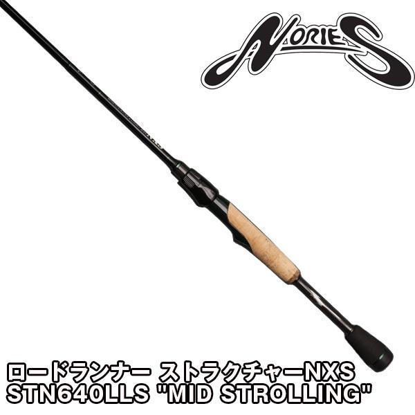 ノリーズSTRUCTURE XS STN640LLS ノリーズ ロードランナー・ストラクチャーNXS STN640LLS ミッド