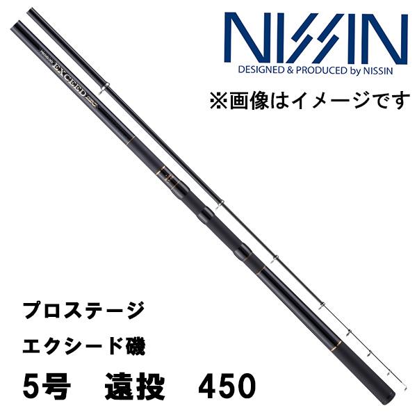 宇崎日新 【アーリーサマーセール】プロステージ エクシード磯【PRO