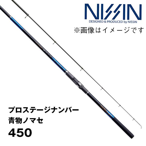宇崎日新　プロステージナンバー青物ノマセ４号プラス450 宇崎日新 プロステージナンバー青物ノマセ4号プラス450 - メルカリ