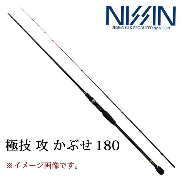 宇崎日新 極技 攻 かぶせ 1802 036168 : カツキネットヤフー店