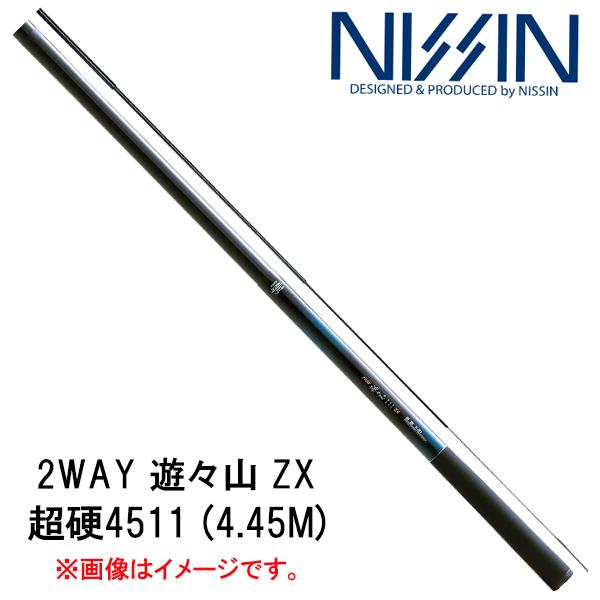 2WAY遊々山(ゆうゆうさん)ZX 超硬4511 4.45M 371603 株式会社 2WAY遊々山(ゆうゆうさん)ZX 超硬4511 4.45M 371603 株式会社