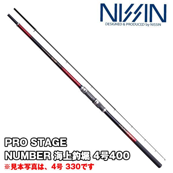 宇崎日新 ロッド プロステージ ナンバー 海上釣堀 4号 400 g6bh9ry 宇崎日新 PRO STAGE NUMBER 海上釣堀 4号 400（振出）[プロ