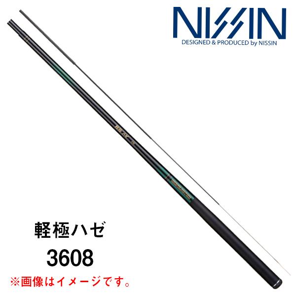 宇崎日新 軽極ハゼ 3608 509396 株式会社宇崎日新 : カツキネット