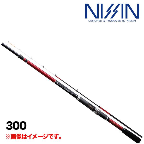 宇崎日新 PROMINENT 海上釣堀 脈釣りSP 300 [プロミネント] (振出 