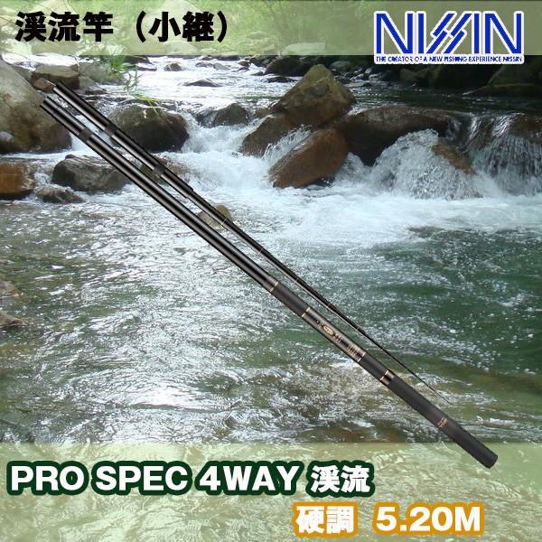 こだわり市場 宇崎日新 ロッド プロスペック 4WAY 渓流（セール 海外 楽天市場