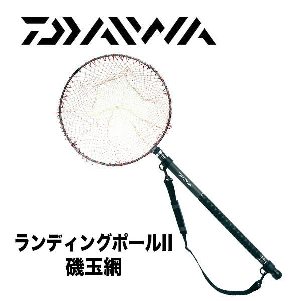 DAIWA（釣り） ランディングポールII 磯玉網 45-50 026178