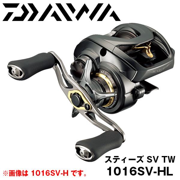 スティーズSV TW 1016SV-H スティーズSV TW 1016SV-H DAIWA STEEZ svtw 1016SV-HL スティーズ