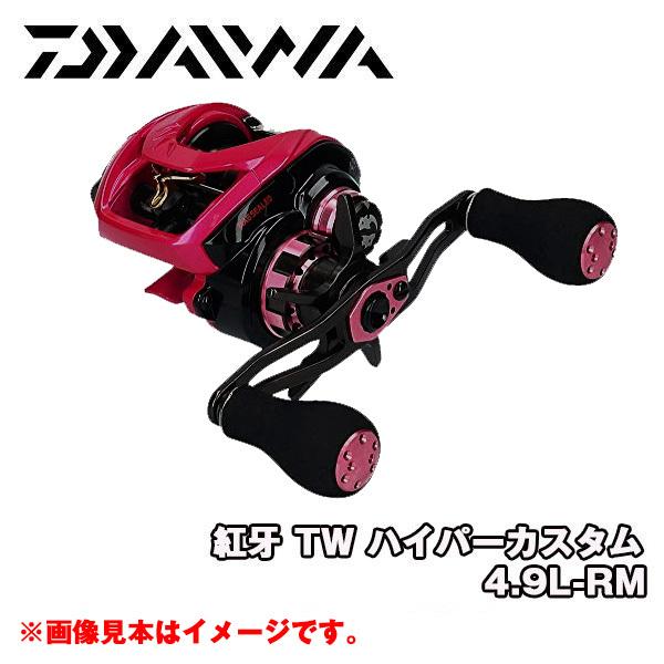 つりきち紅牙TWハイパーカスタム4.9L ダイワ 紅牙TW ハイパーカスタム4.9L-RMの使用感（インプレ