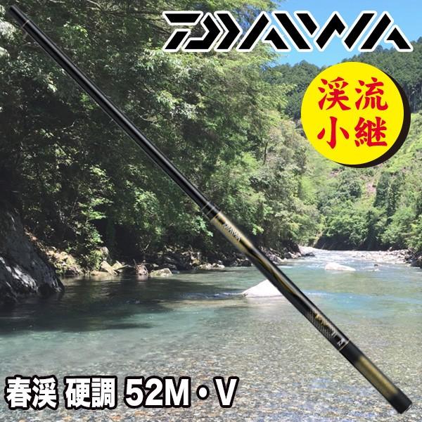 ダイワ 春渓 ロッドの人気商品・通販・価格比較 - 価格.com ダイワ 春渓 ロッドの人気商品・通販・価格比較 - 価格.com