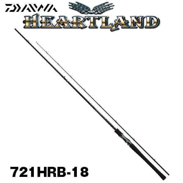 ハートランド （ベイトキャスティングモデル）721HRB-18 [HEARTLAND