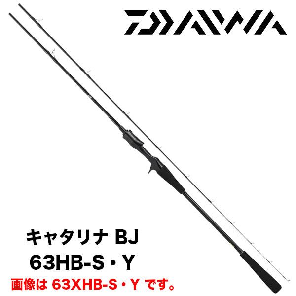 CATALINA キャタリナ BJ 63HB-S・Y [CATALINA BJ] 216548