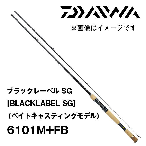 DAIWA（釣り） ブラックレーベル SG [BLACKLABEL SG] (ベイト