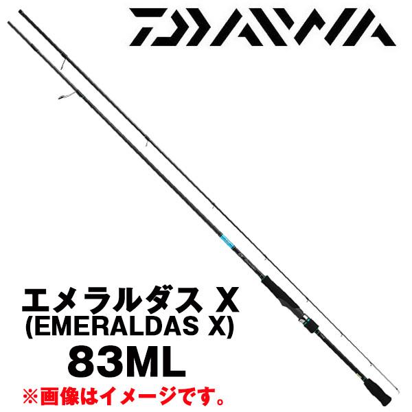 DAIWA（釣り） エメラルダス X (EMERALDAS X) 【アウトガイド