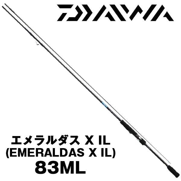 DAIWA（釣り） エメラルダス X IL (EMERALDAS IL) 【インター