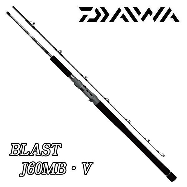 【値下げ】DAIWA　BLAST J60MB•V 値下げ】DAIWA BLAST J60MB•V 値下げ】DAIWA BLAST J60MB•V