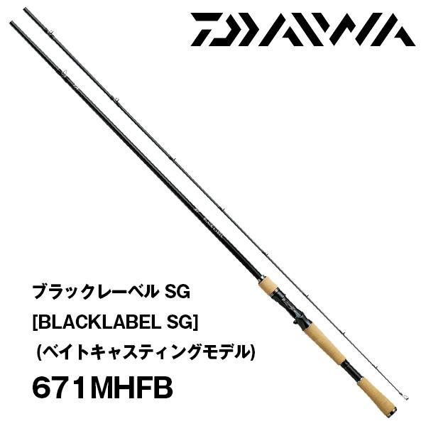 DAIWA（釣り） ブラックレーベル SG [BLACKLABEL SG] (ベイト