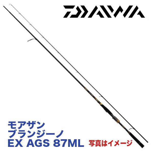 DAIWA（釣り） 21 モアザン ブランジーノ EX AGS 87ML ダイワ 318211  