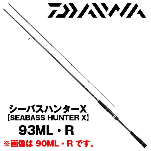 ダイワ 21 シーバスハンターx R 21年モデル シーバスロッド C 釣竿 93ml