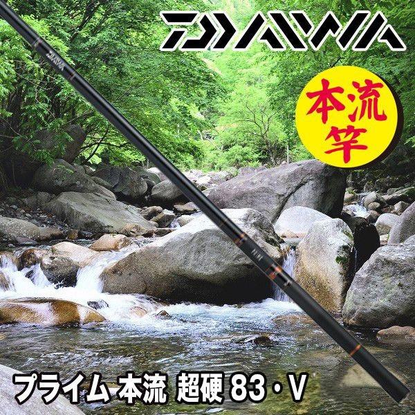 本流竿 釣竿 ロッドの人気商品 通販 価格比較 価格 Com