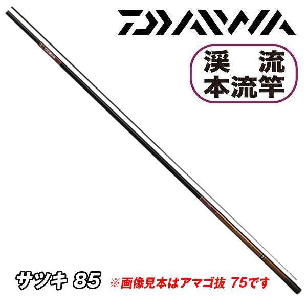 ダイワ釣り竿 DAIWA（ダイワ） 【年末年始セール】渓流竿 小継 渓流 X 硬調 27