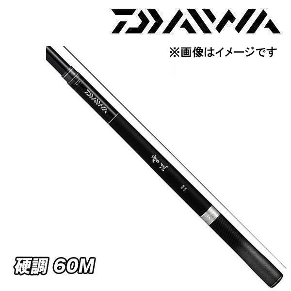 予約　渓流竿　雪渓・R　硬調 60M 323482 　ダイワ