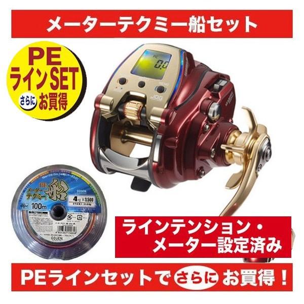 シーボーグ 300mj Pe5号 0m テクミー船セット ダイワ Yt 5 0 Gtf カツキネットヤフー店 通販 Yahoo ショッピング