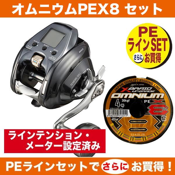 DAIWA（ダイワ） ◎21シーボーグ 300J 335287 PE4号-300m オムニウム