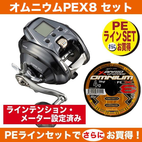 リール ダイワ シーボーグ 300の人気商品 通販 価格比較 価格 Com