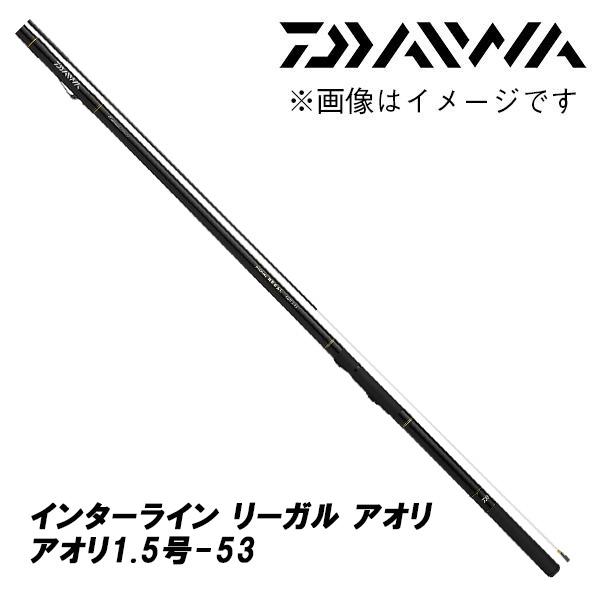 DAIWA（釣り） インターライン リーガル（IL REGAL）アオリ1.5号