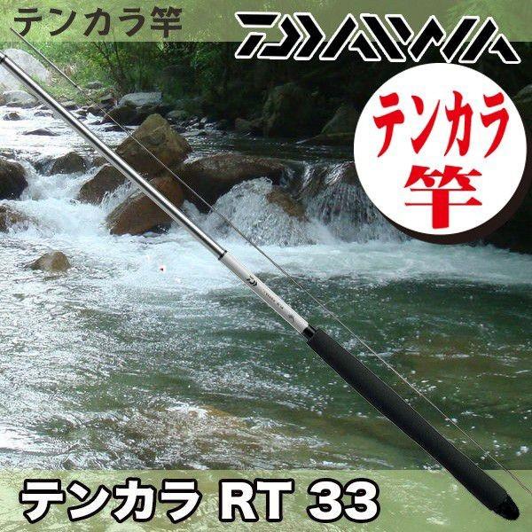 渓流 釣竿 テンカラ竿 ロッドの人気商品・通販・価格比較 - 価格.com 渓流 釣竿 テンカラ竿 ロッドの人気商品・通販・価格比較 - 価格.com